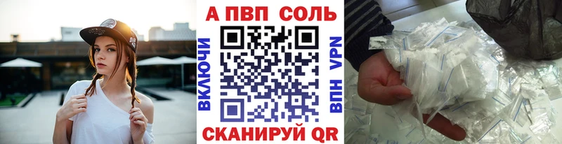 Купить наркотик аптеки Кунгур Бутират Alpha PVP Амфетамин КОКАИН Мефедрон ГАШИШ