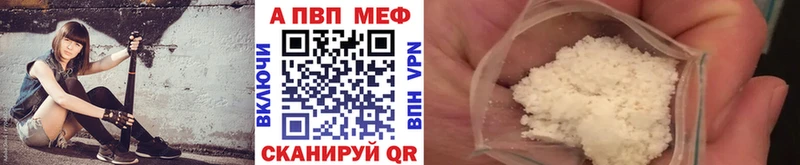 Alpha-PVP СК КРИС  Кунгур 