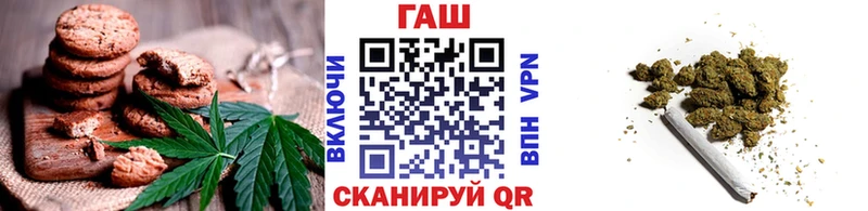 Печенье с ТГК марихуана  купить  цена  Кунгур 