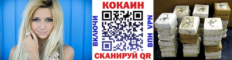 МЕГА как зайти  наркошоп  Кунгур  Кокаин Перу 
