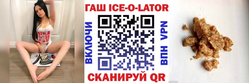 Гашиш VHQ  сайты даркнета наркотические препараты  Кунгур  магазин  наркотиков 