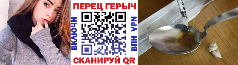ГЕРОИН афганец  Кунгур 