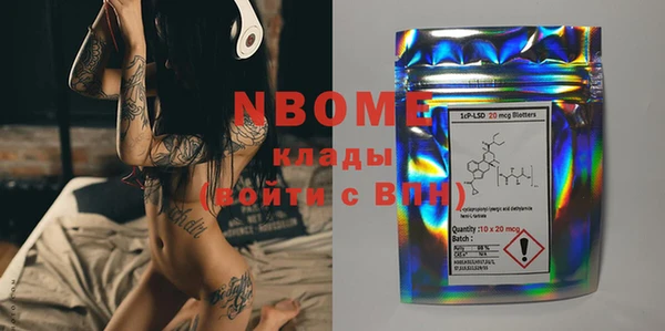 крисы Балабаново