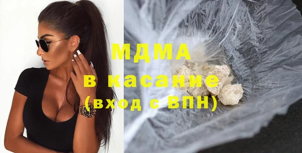 синтетический гашиш Баксан
