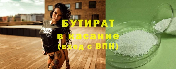 синтетический гашиш Баксан