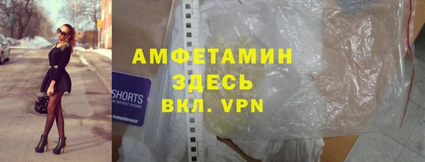 крисы Армянск