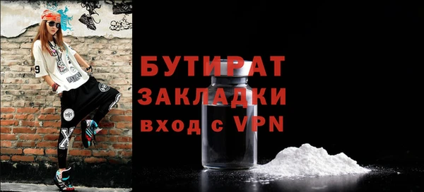 крисы Балабаново