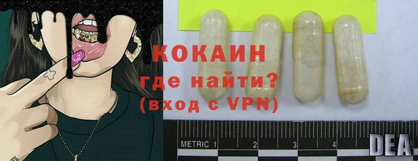 синтетический гашиш Баксан