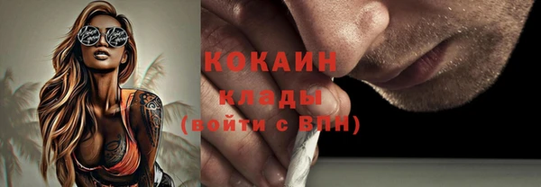 синтетический гашиш Баксан