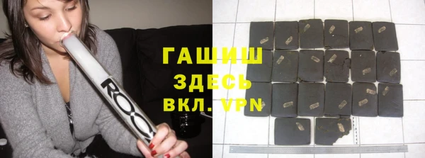 синтетический гашиш Баксан