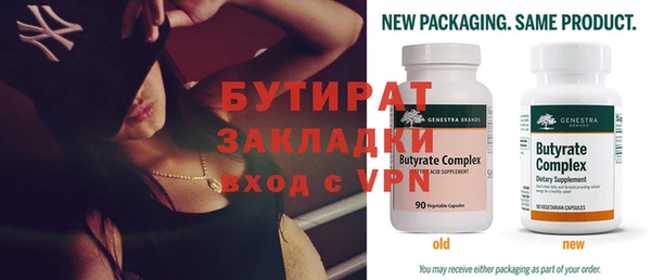 ECSTASY Аркадак