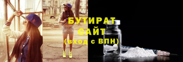 синтетический гашиш Баксан