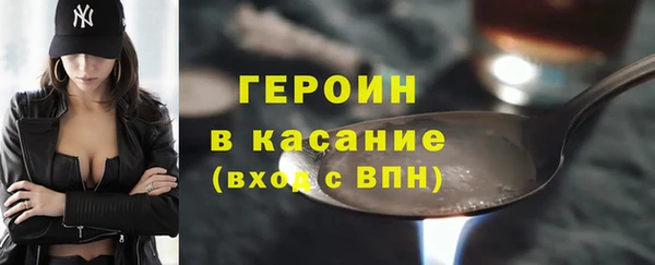 синтетический гашиш Баксан