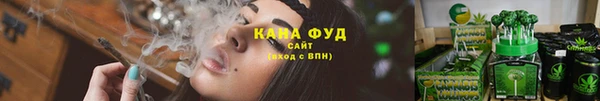 синтетический гашиш Баксан