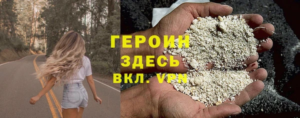 синтетический гашиш Баксан
