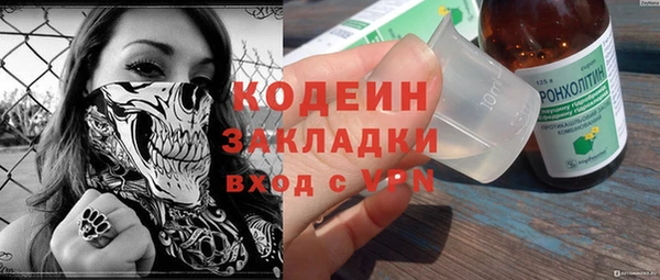 синтетический гашиш Баксан
