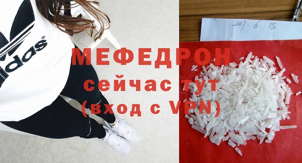индика Балахна