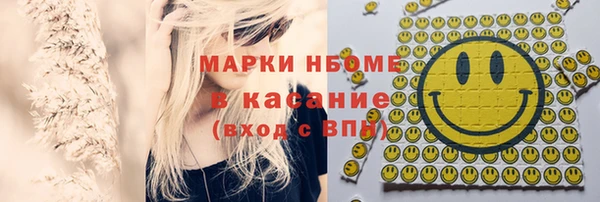синтетический гашиш Баксан