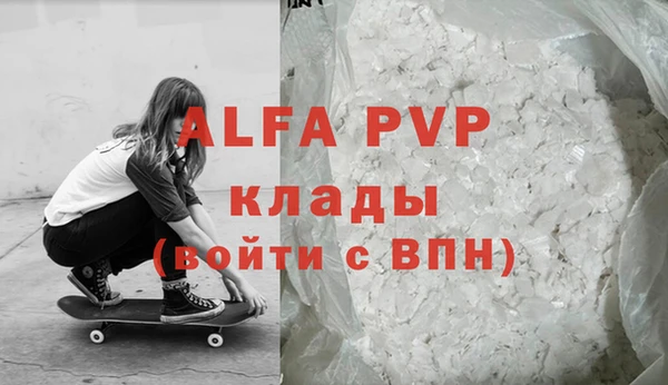крисы Балабаново
