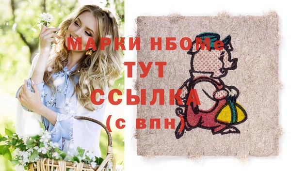 синтетический гашиш Баксан