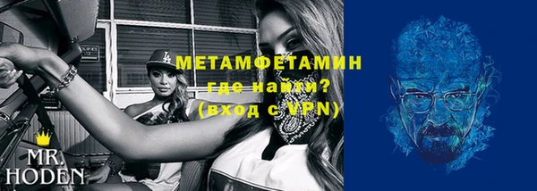 индика Балахна