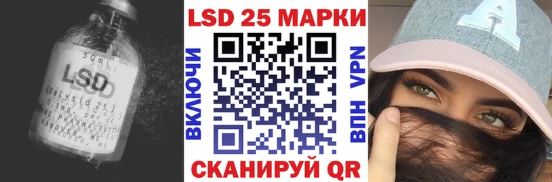 LSD-25 экстази кислота  мега зеркало  Кунгур  купить наркоту 