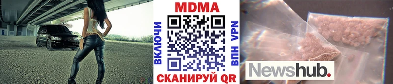 MDMA VHQ блэк спрут tor Кунгур