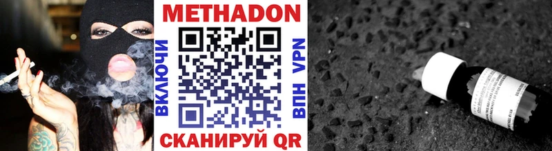 даркнет сайт  Кунгур  Метадон кристалл 