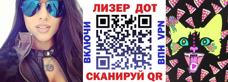 Марки 25I-NBOMe 1,5мг  Кунгур 